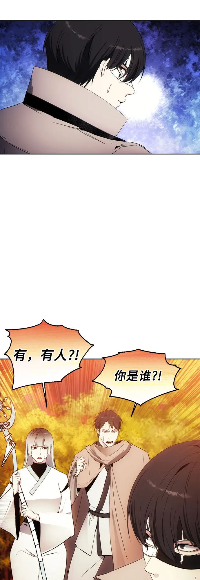 第58话 第40页