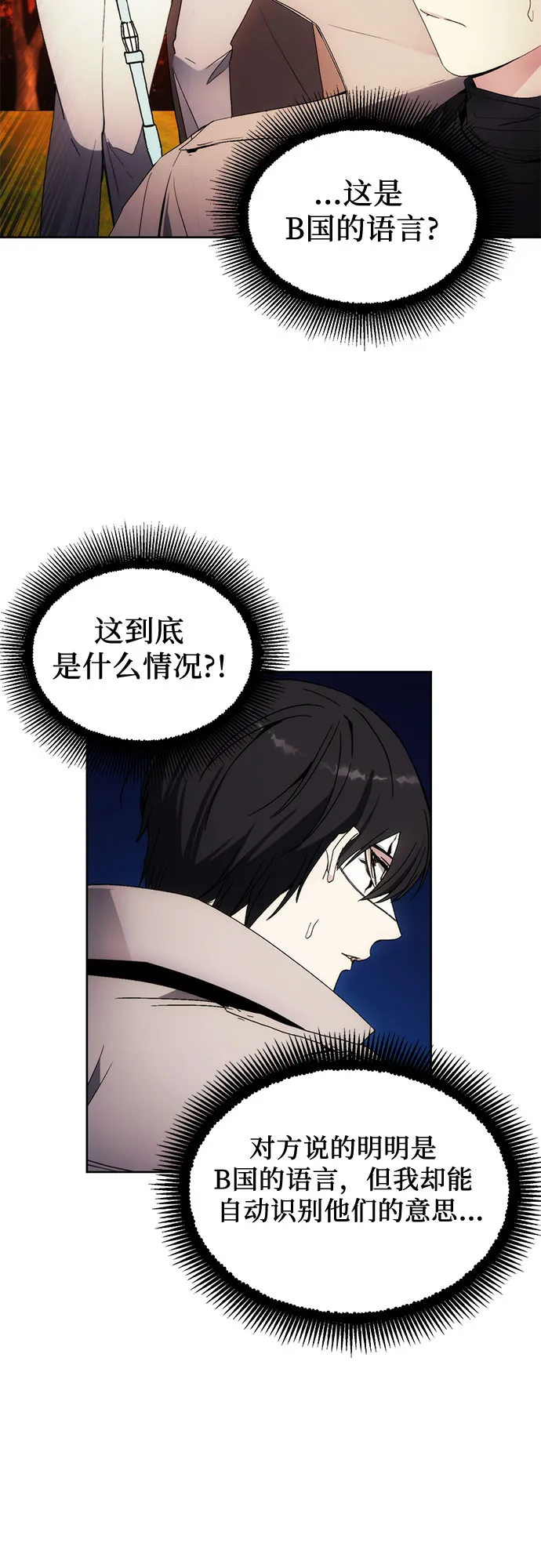 第58话 第41页