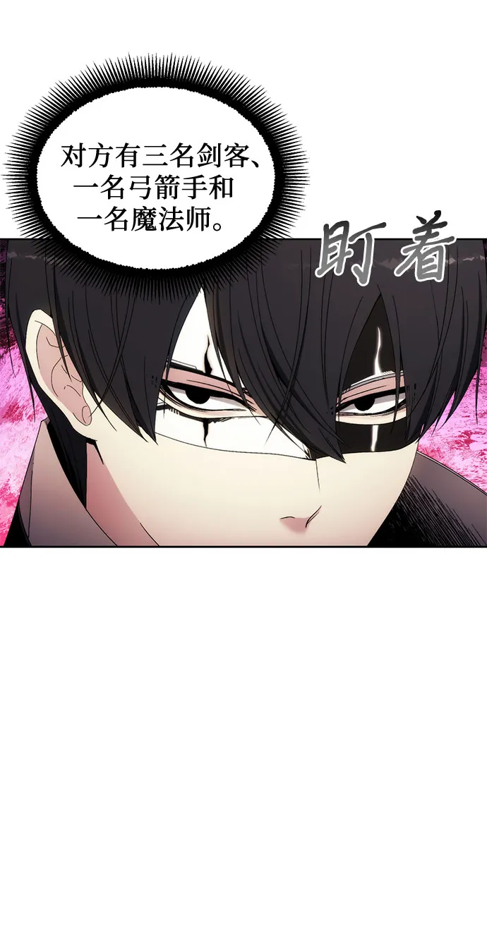 第58话 第43页