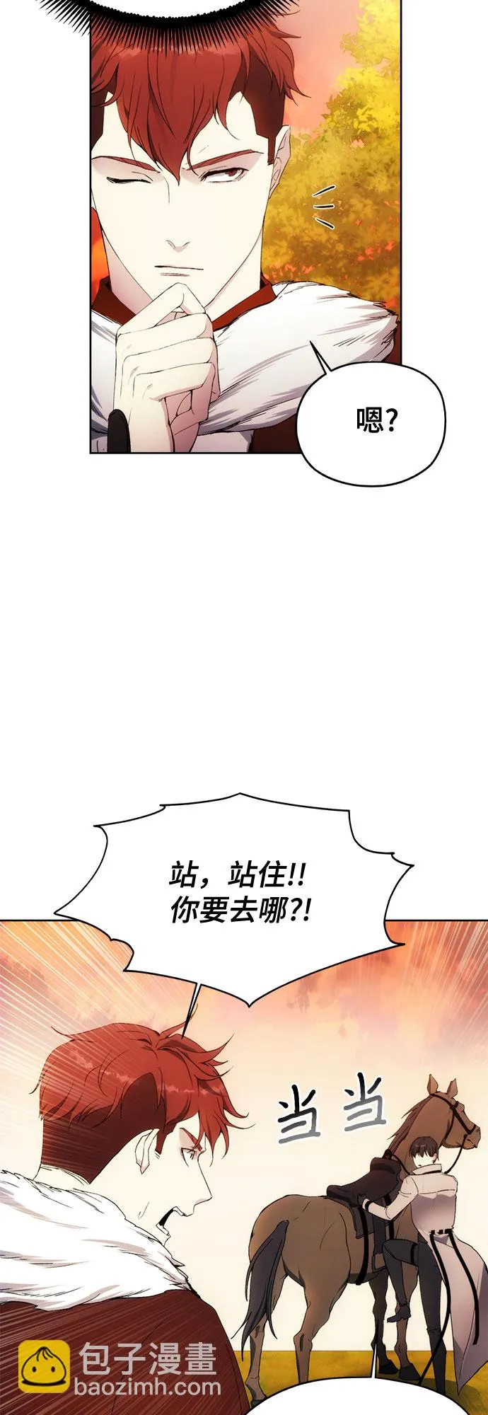 第58话 第45页