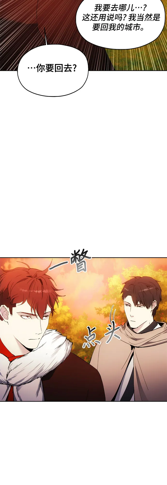 第58话 第46页