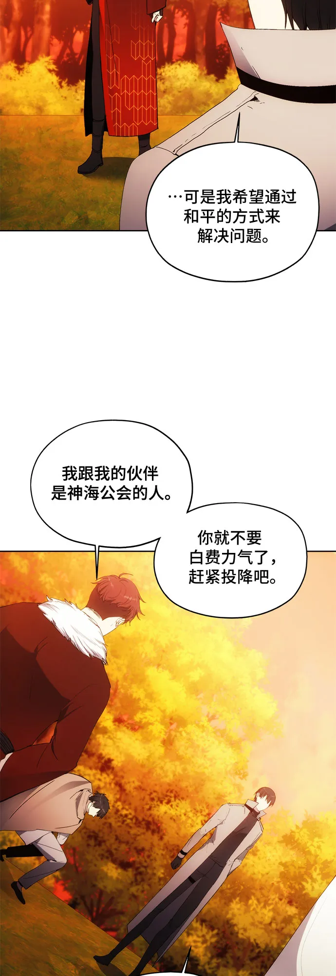 第58话 第49页