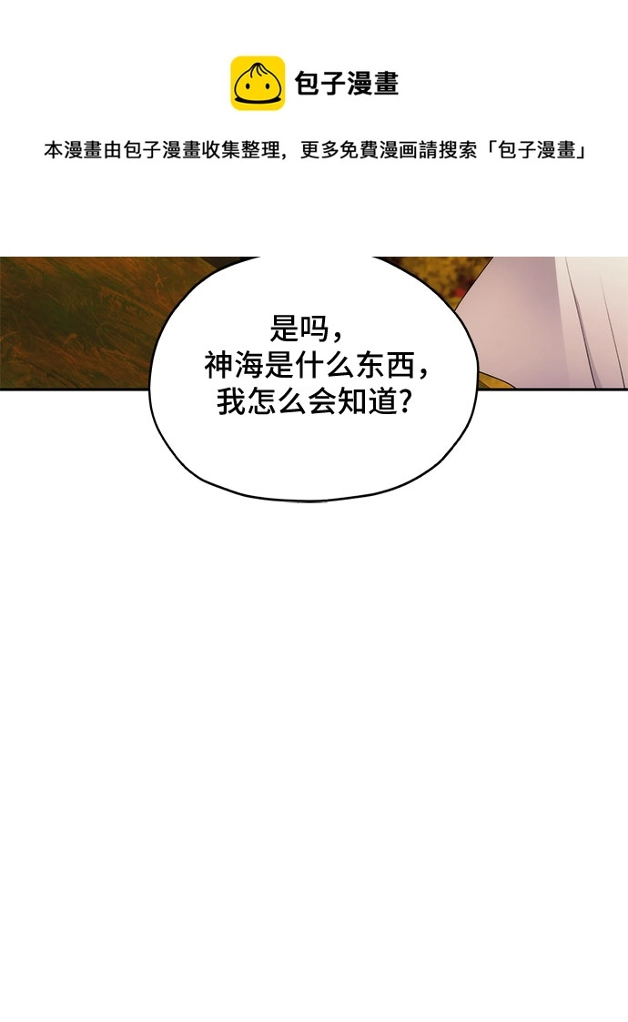 第58话 第50页