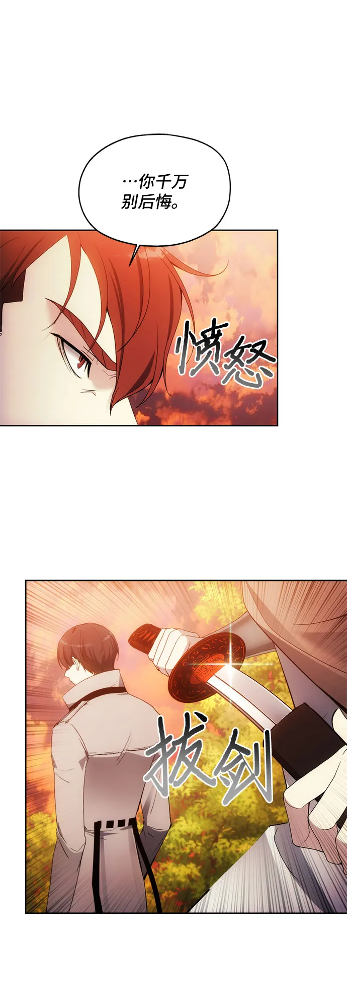 第58话 第51页