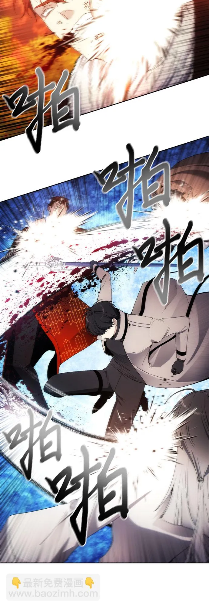 第58话 第54页