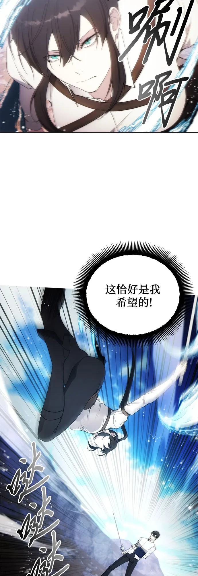 第57话 第11页