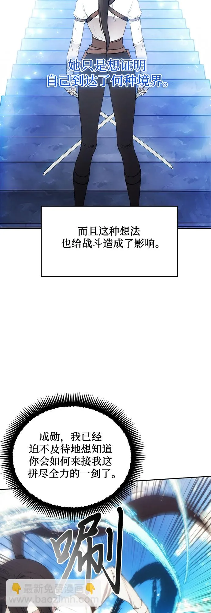 第57话 第13页