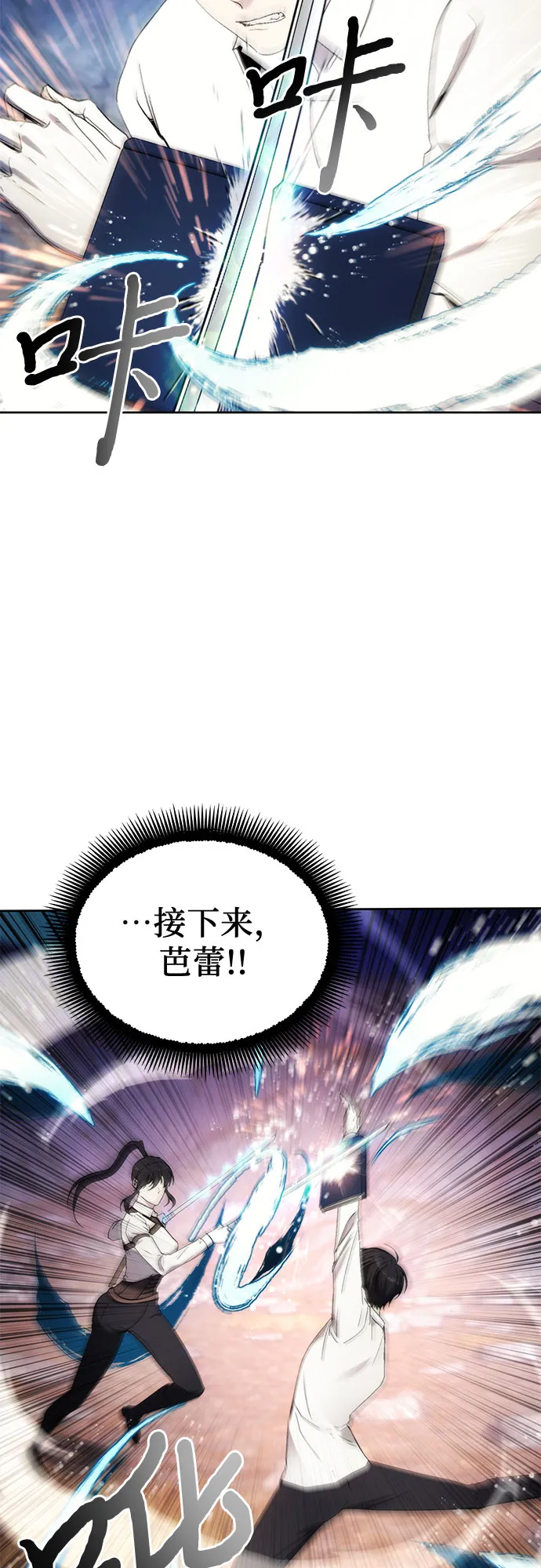 第57话 第19页