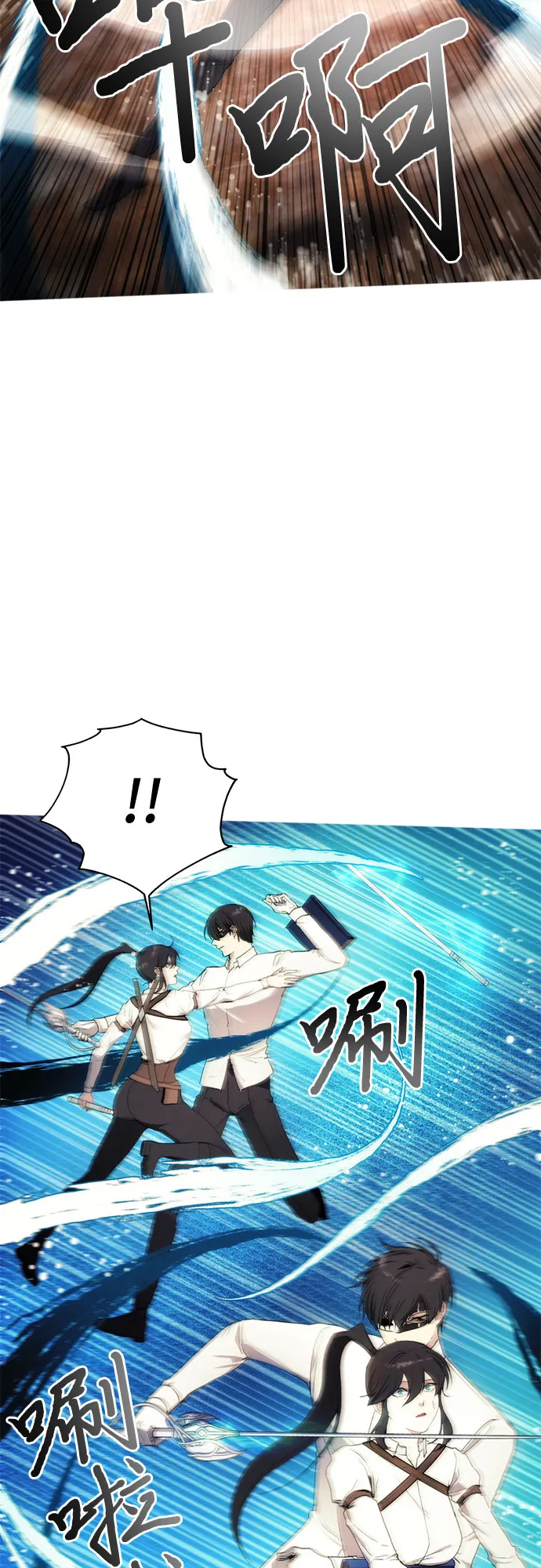 第57话 第20页