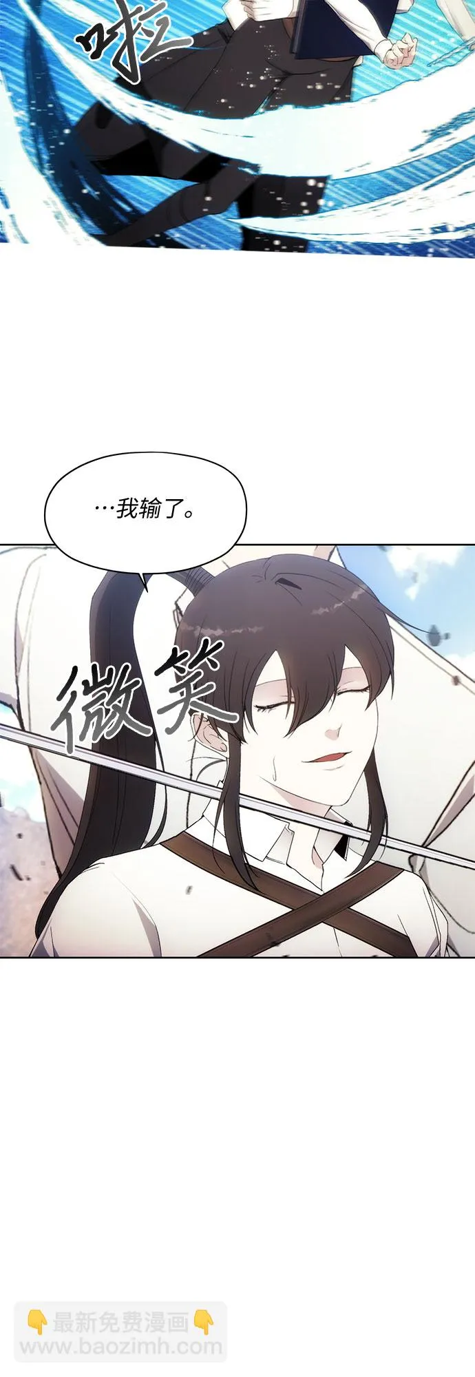 第57话 第21页