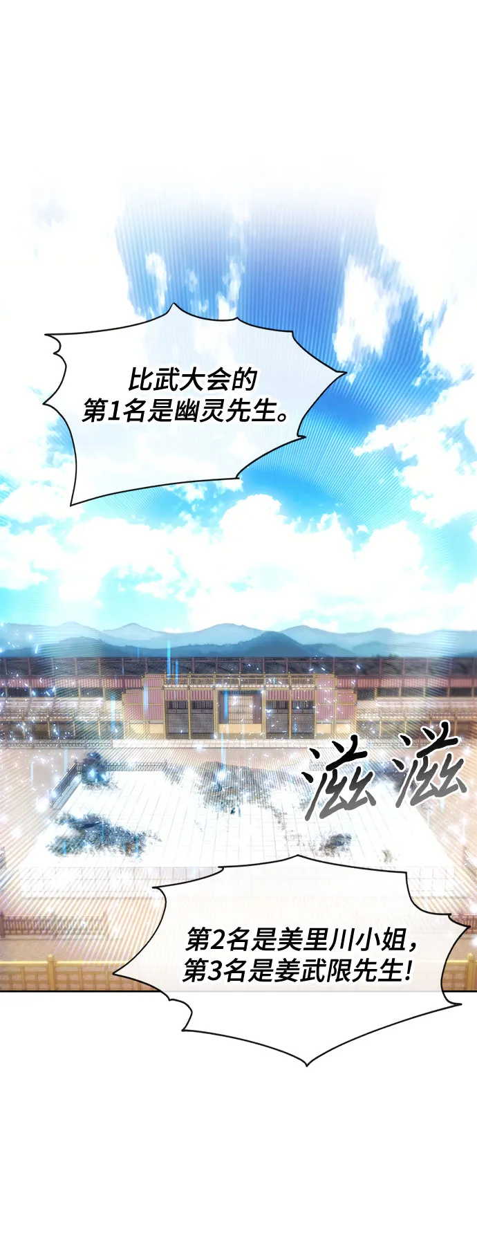 第57话 第22页