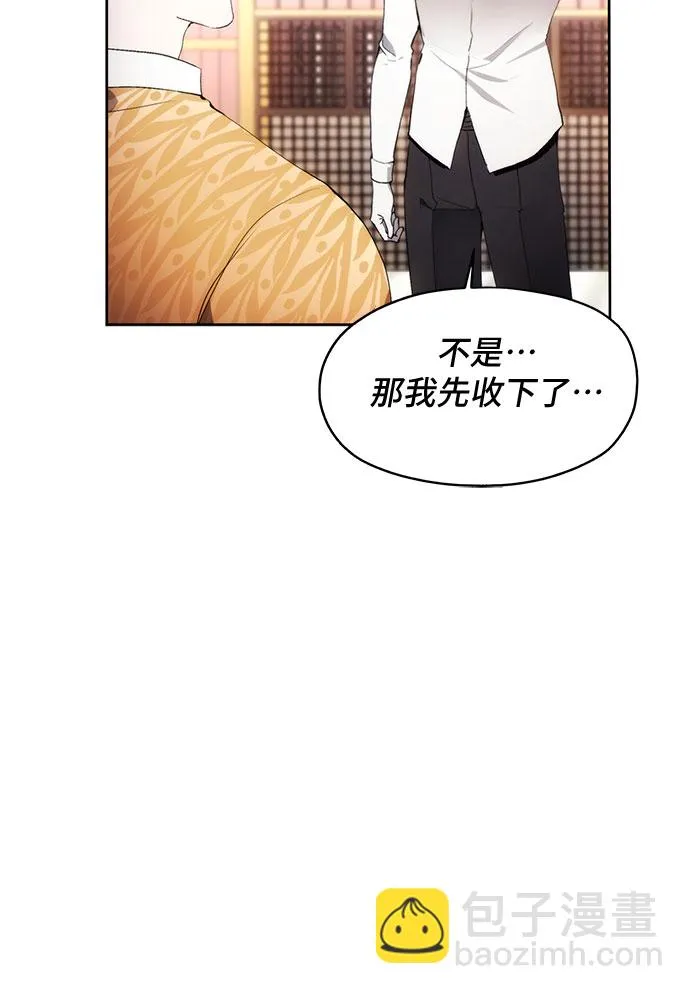 第57话 第29页