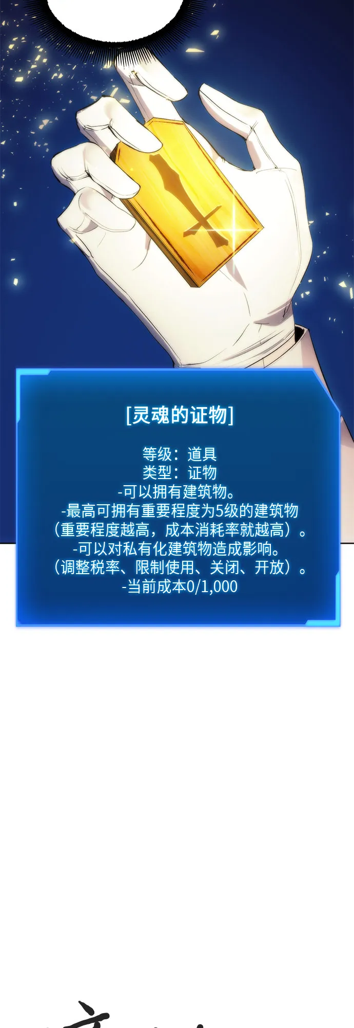 第57话 第31页