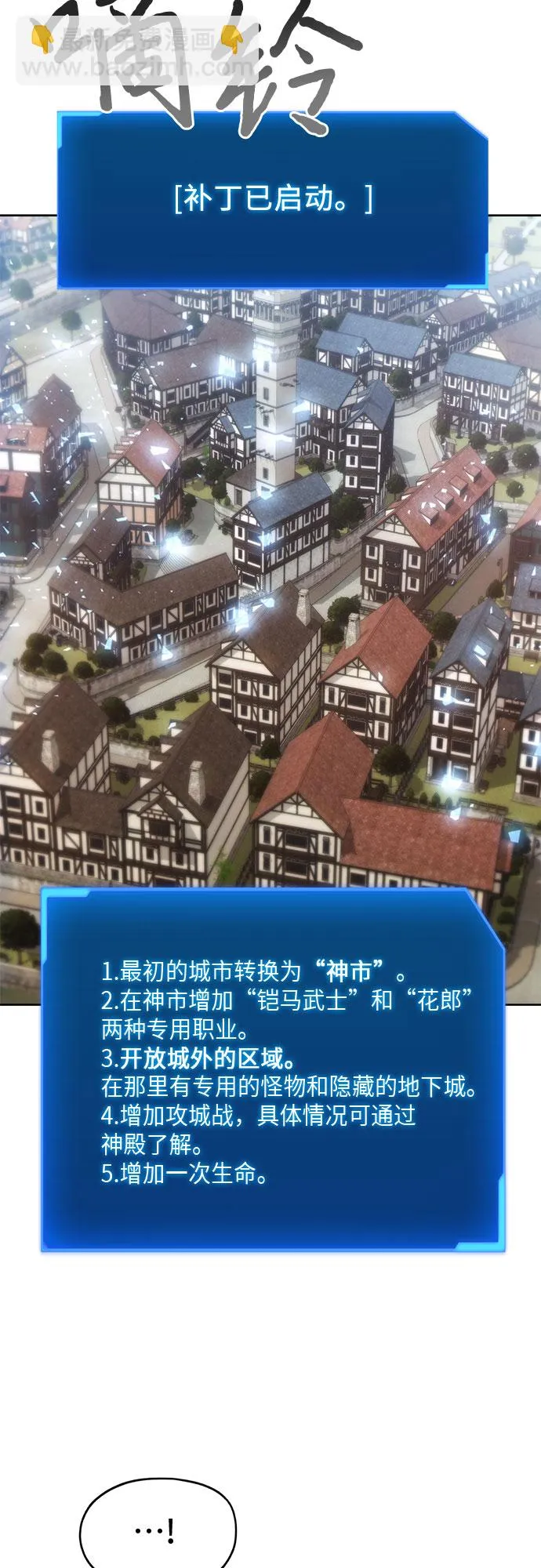 第57话 第32页