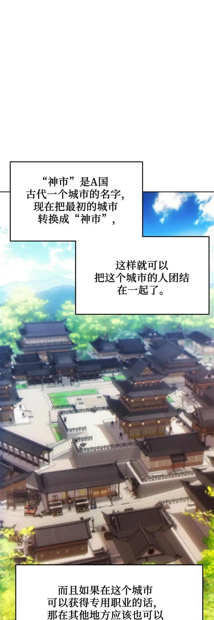 第57话 第34页
