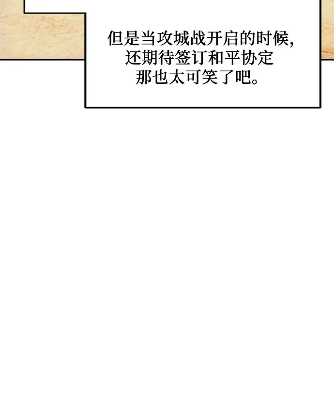 第57话 第36页
