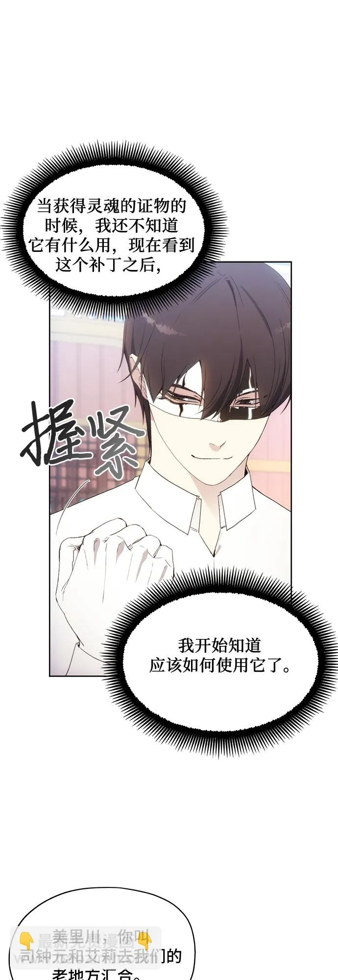 第57话 第37页