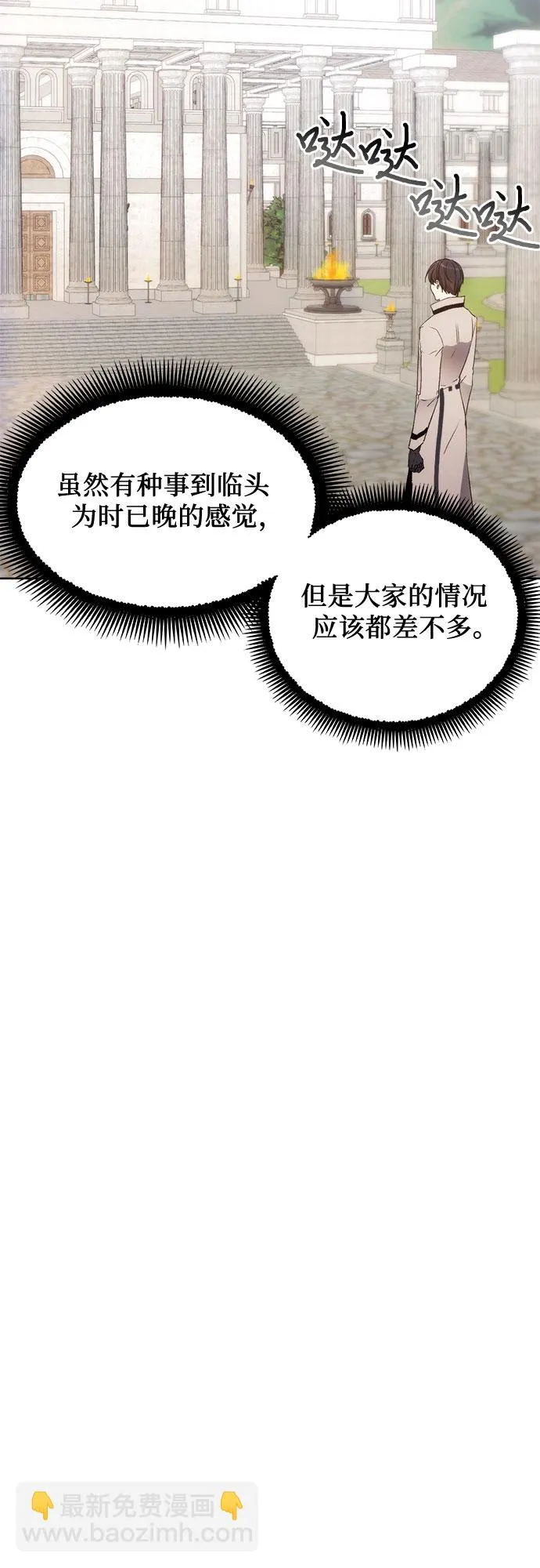 第57话 第39页