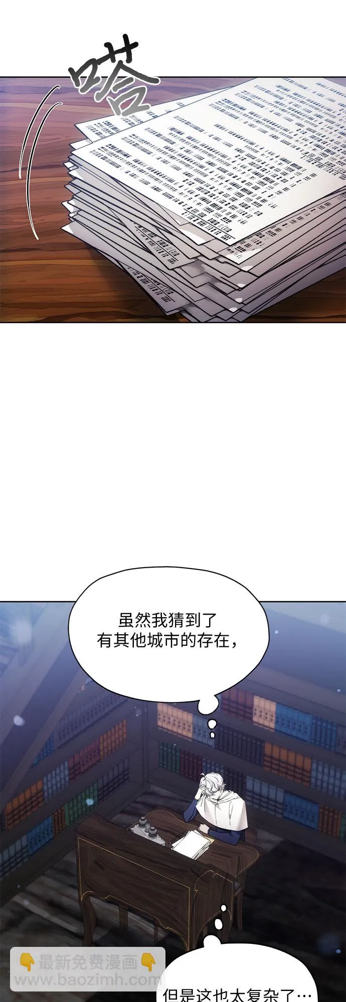 第57话 第40页