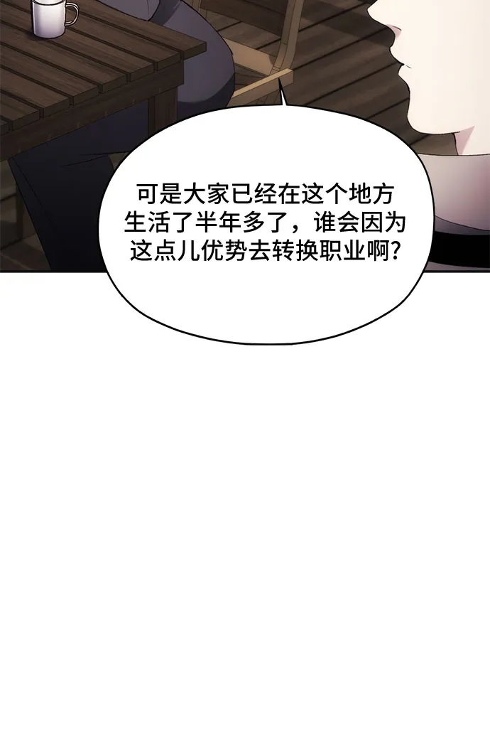 第57话 第50页