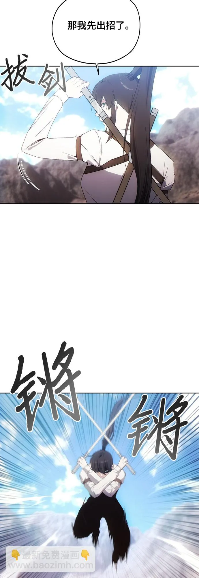 第56话 第13页