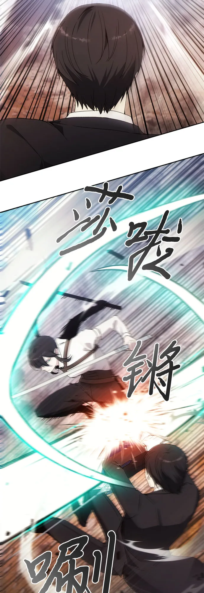 第56话 第14页