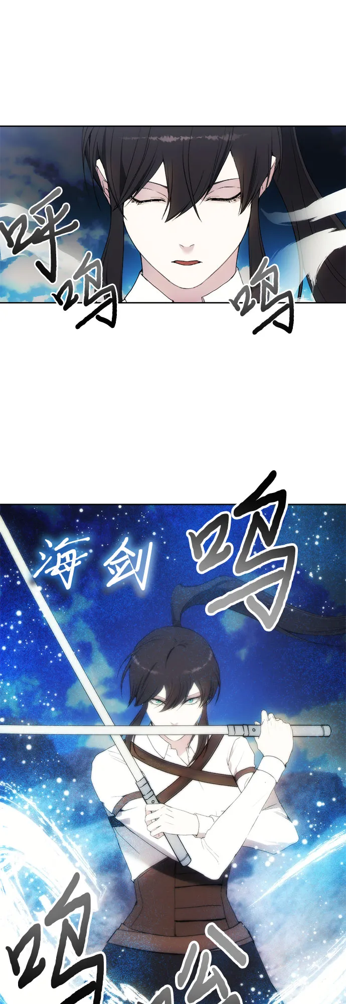 第56话 第17页