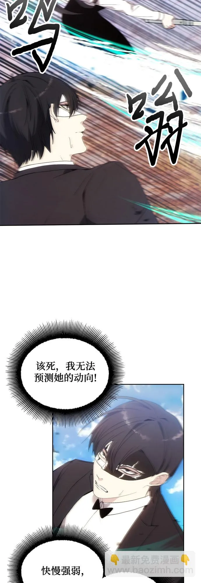 第56话 第20页