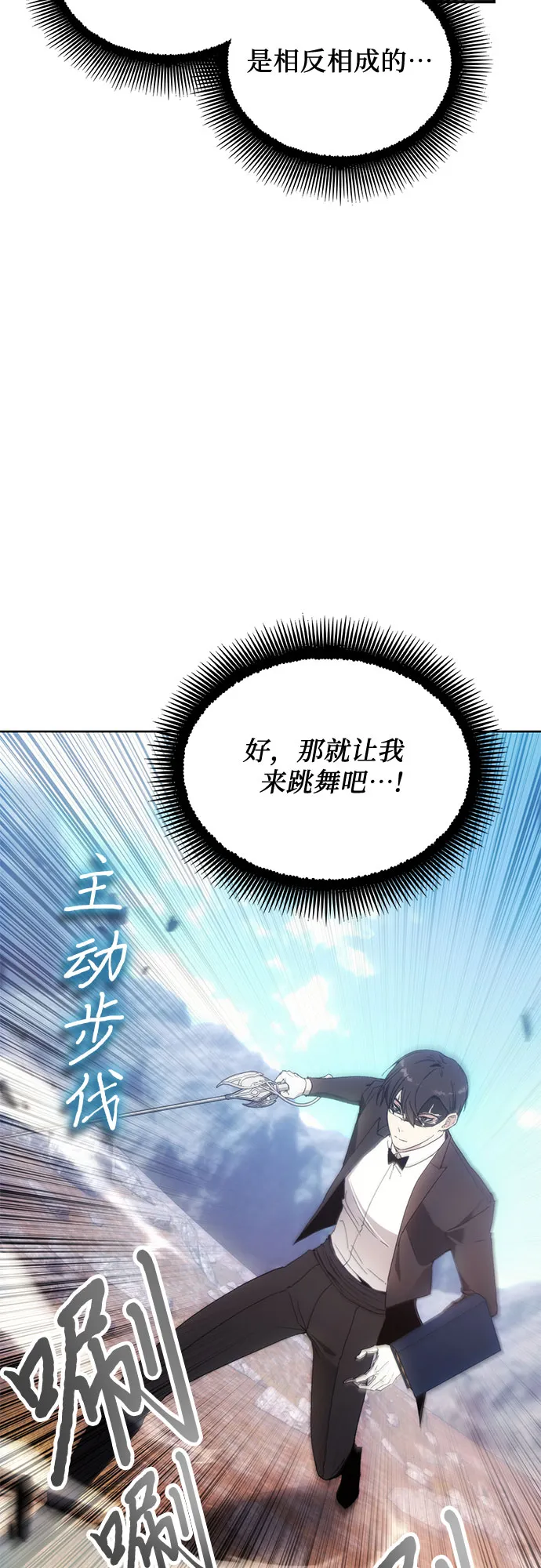 第56话 第21页