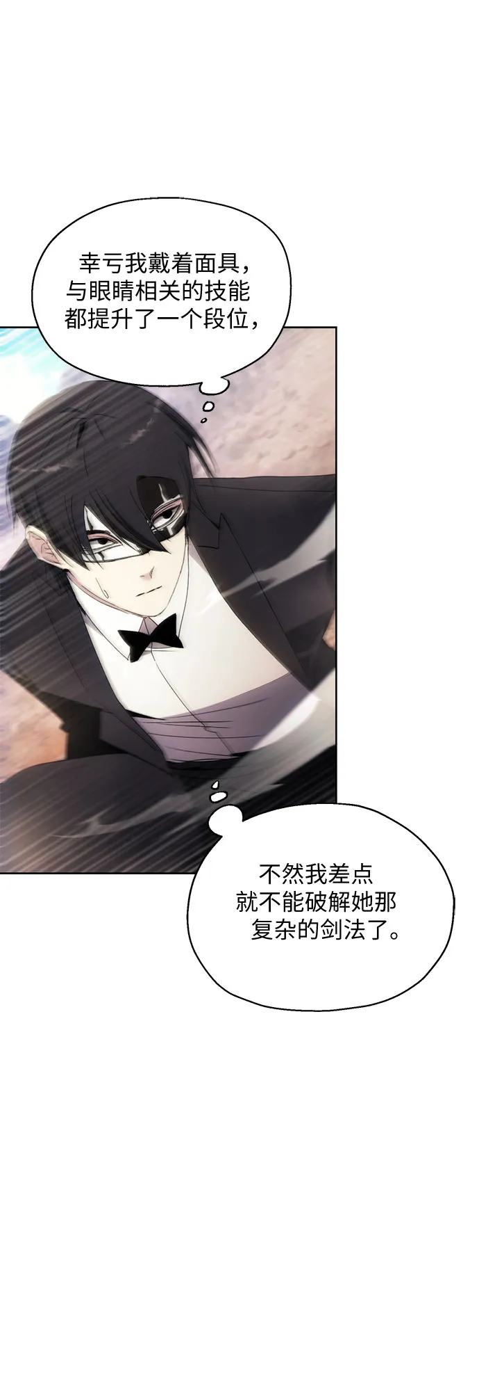 第56话 第24页