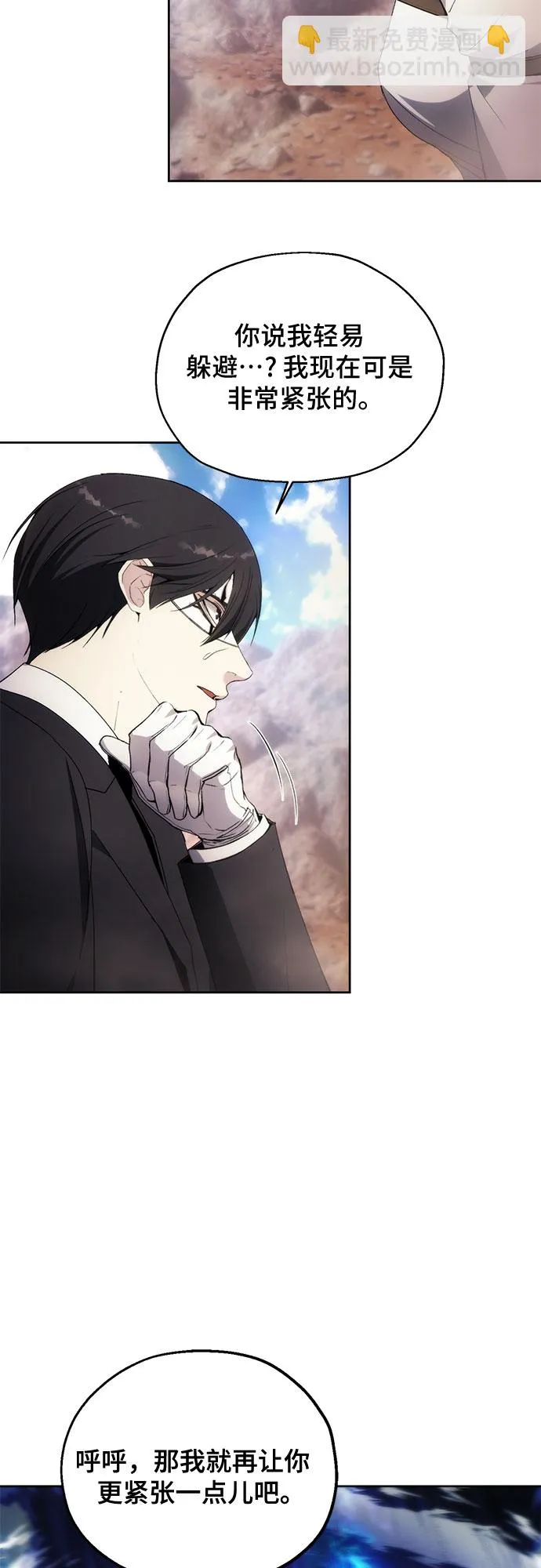 第56话 第28页