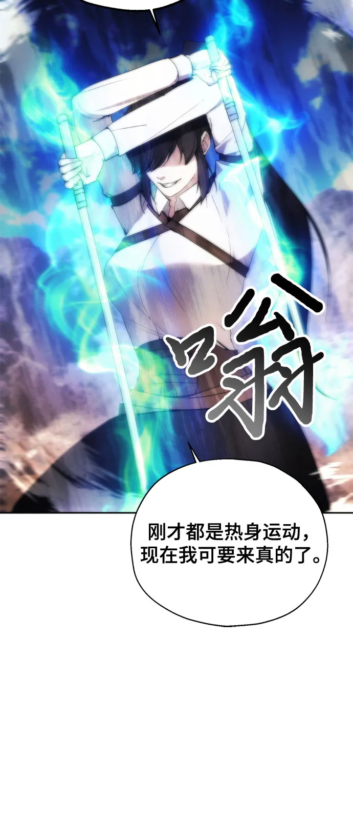 第56话 第29页