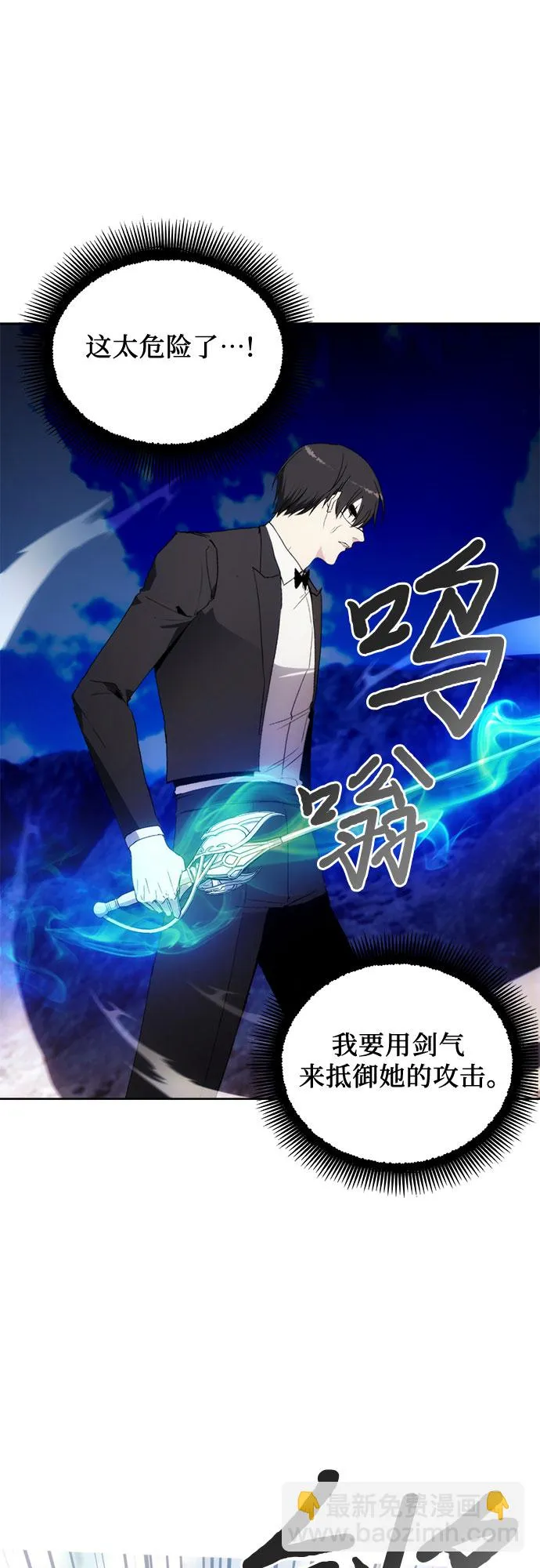 第56话 第30页