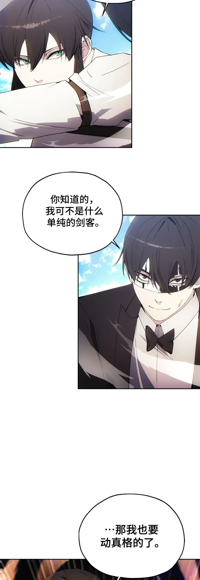 第56话 第32页