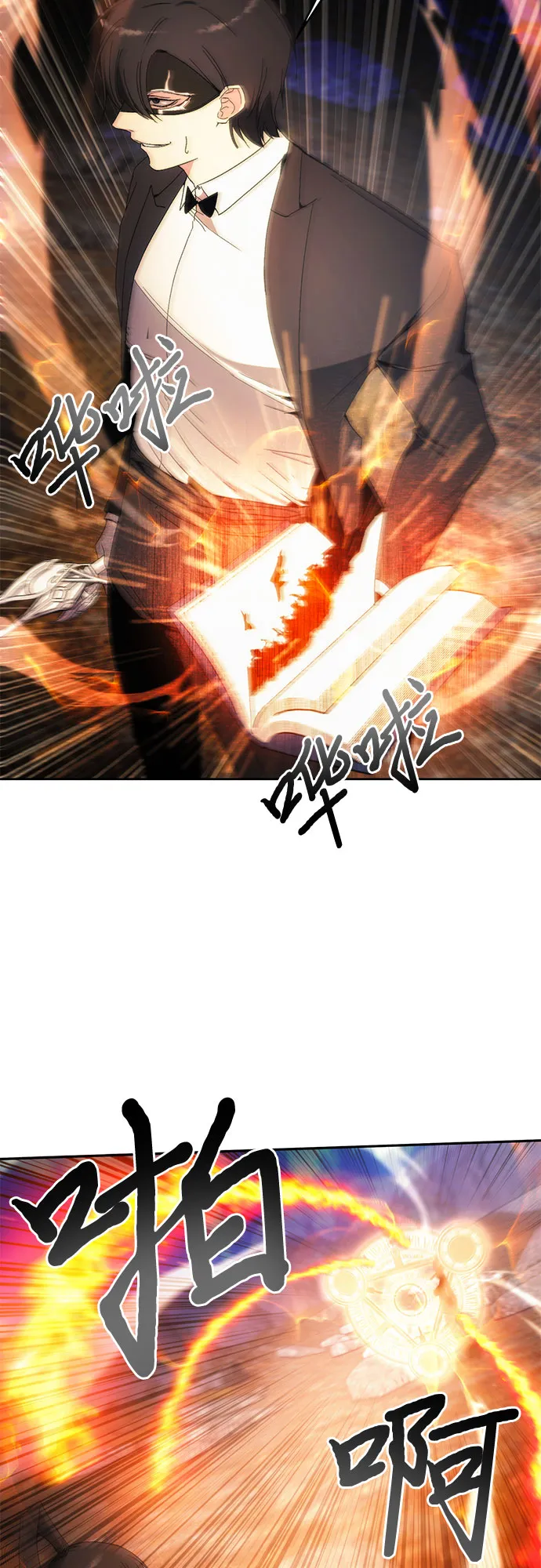 第56话 第33页