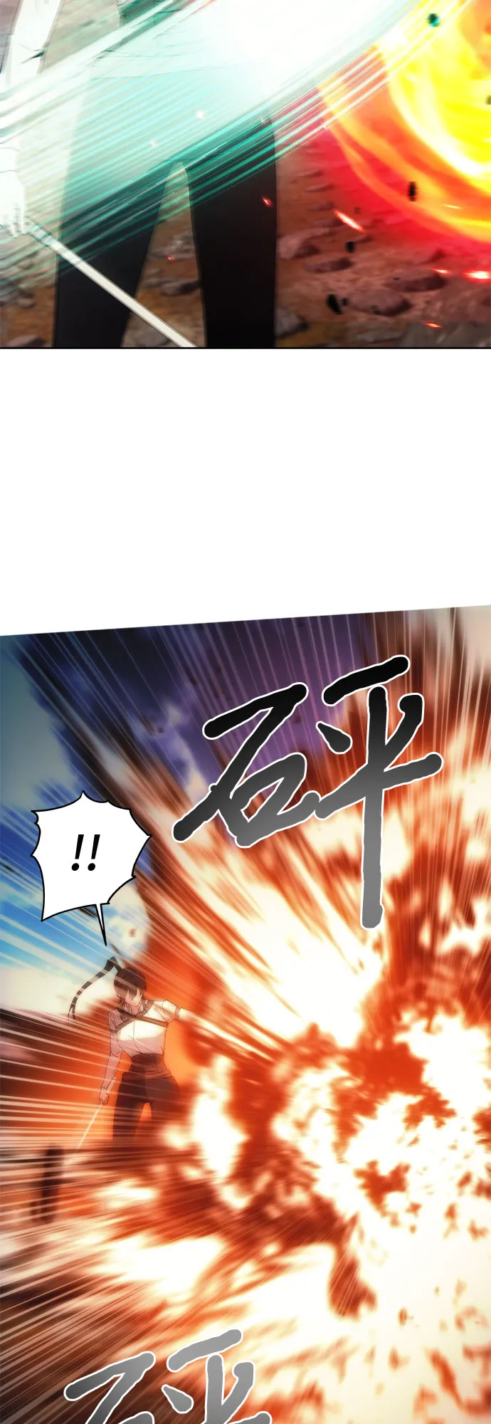 第56话 第35页