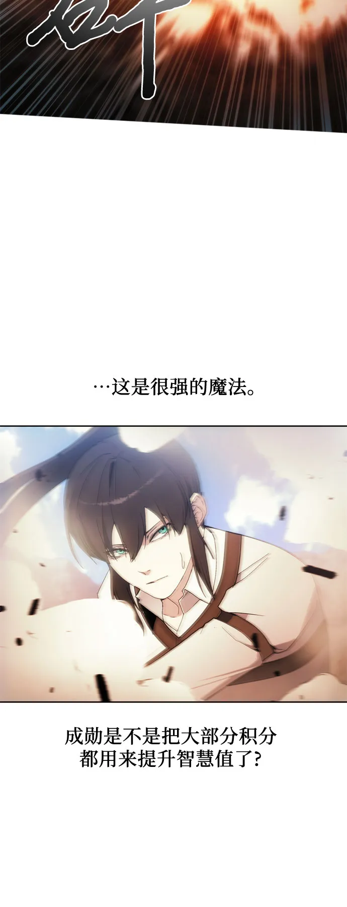 第56话 第36页