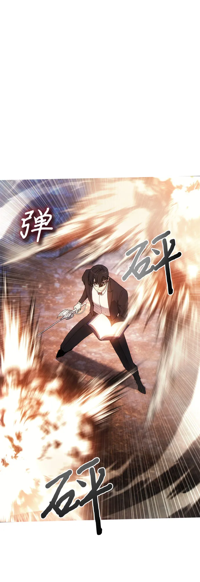 第56话 第37页