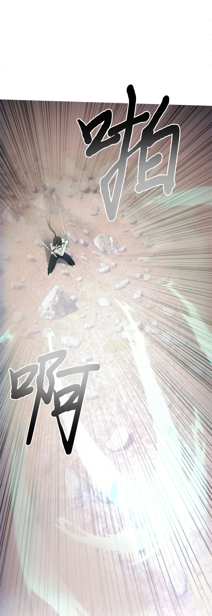 第56话 第38页