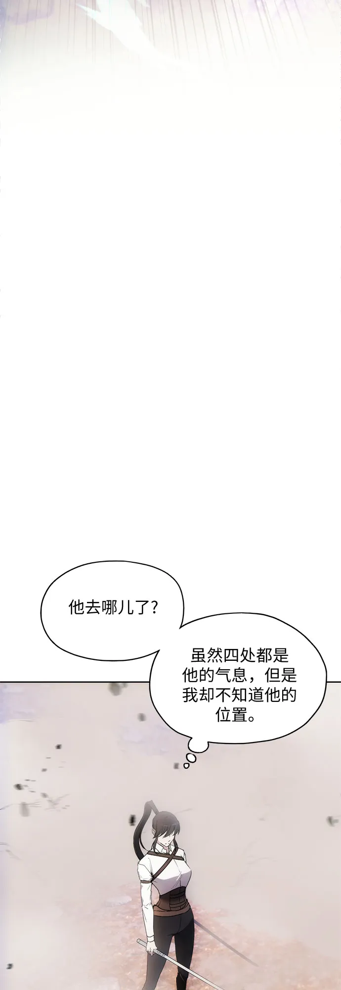 第56话 第39页