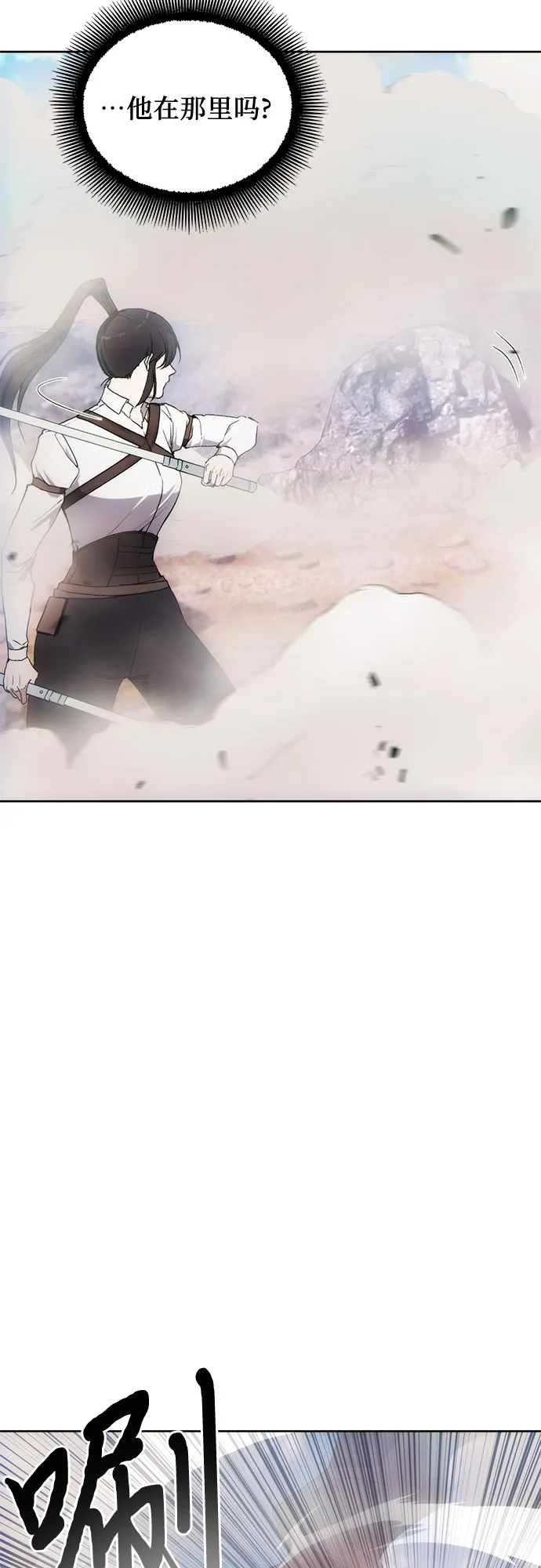 第56话 第41页