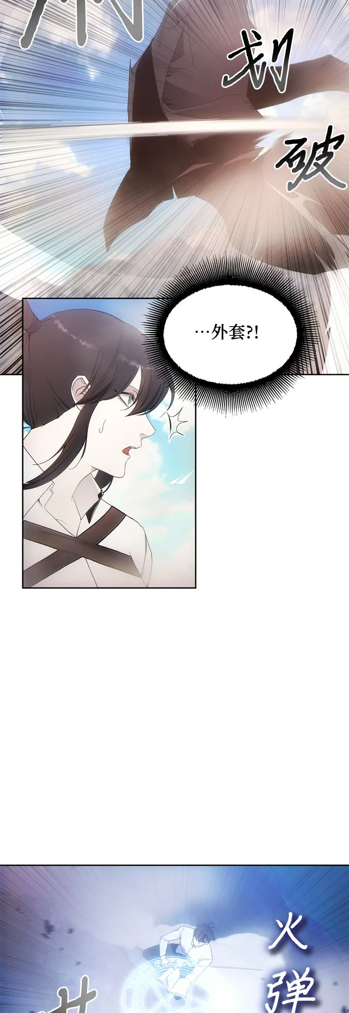 第56话 第42页