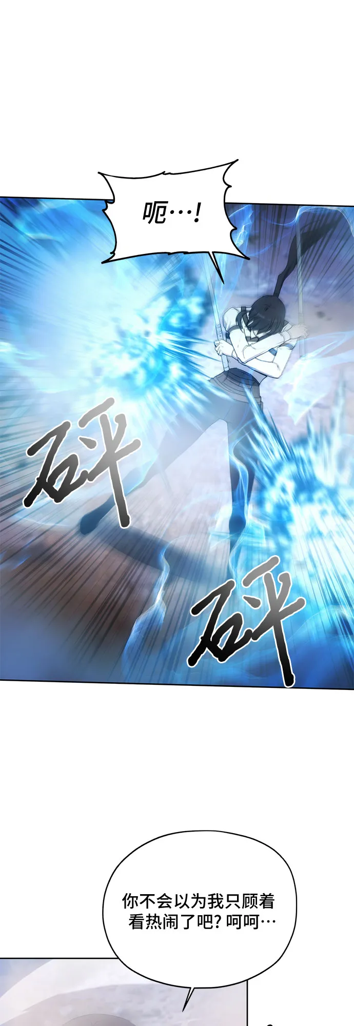 第56话 第44页