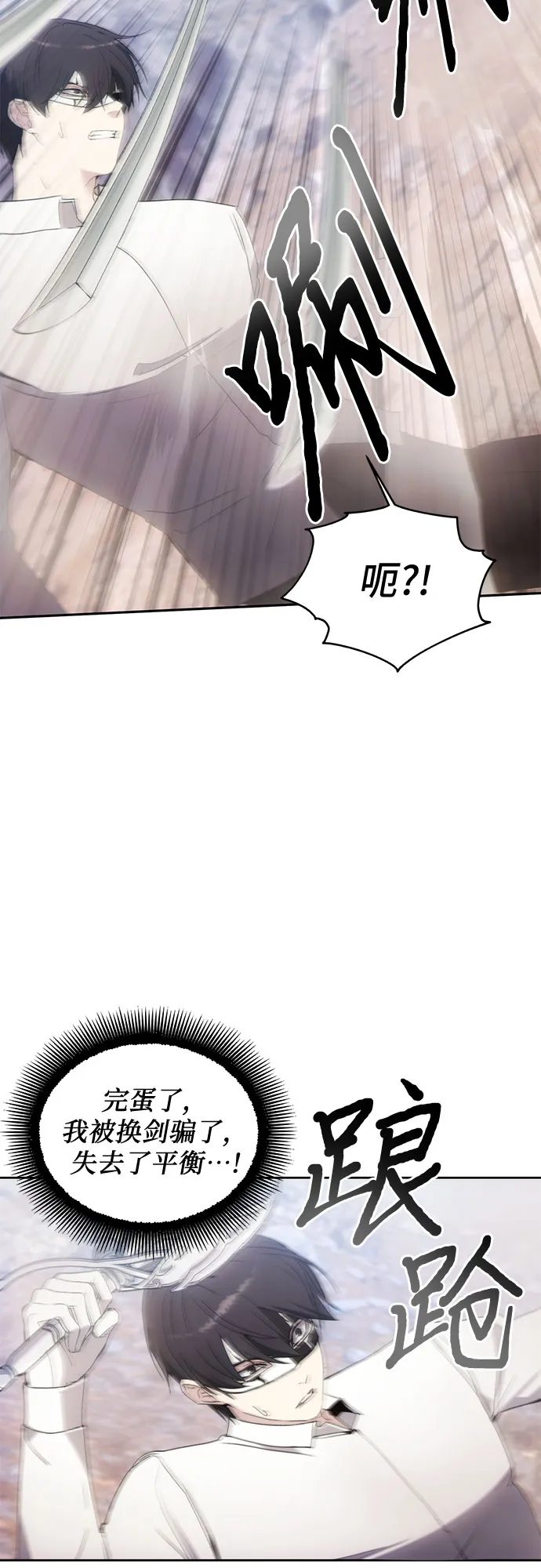 第56话 第46页