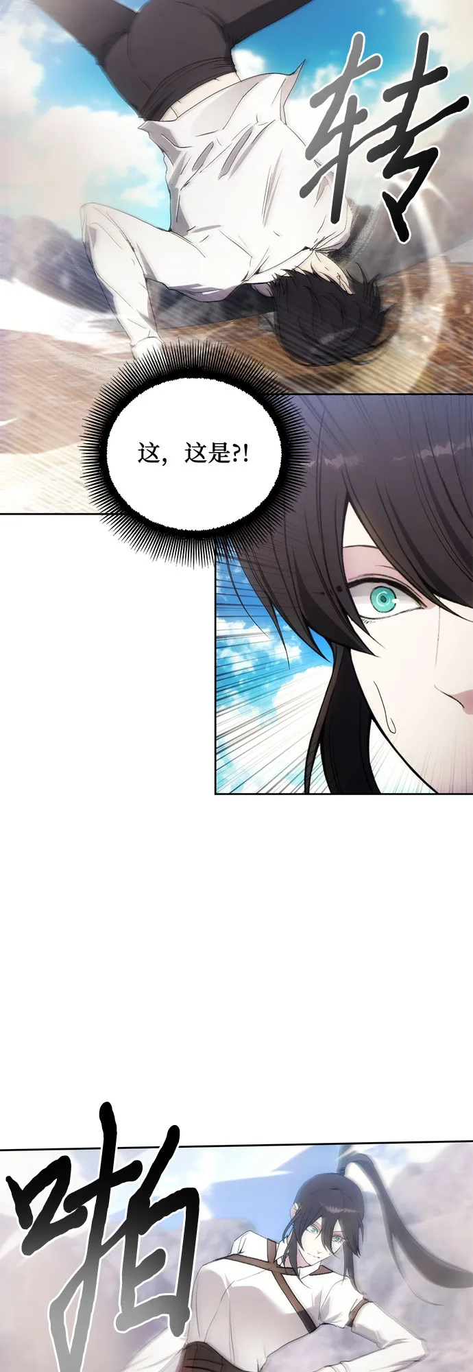 第56话 第49页
