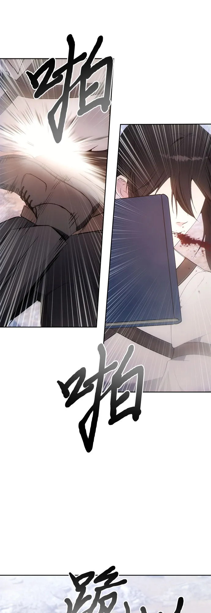 第56话 第51页