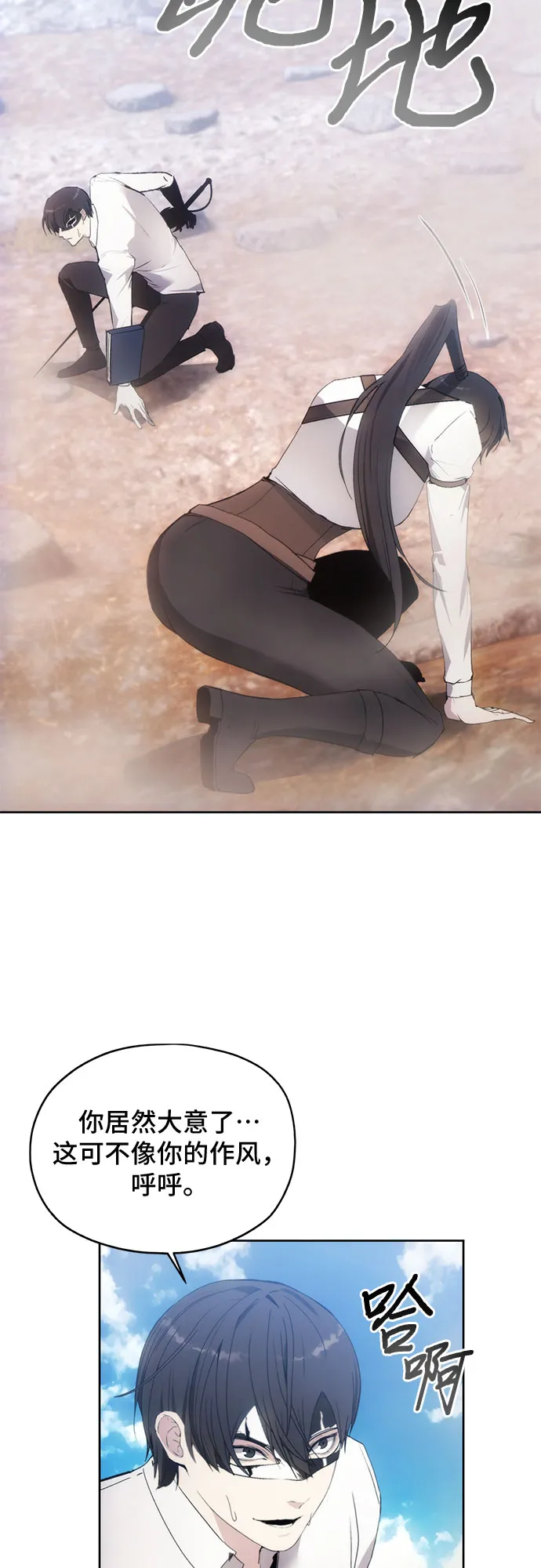 第56话 第52页