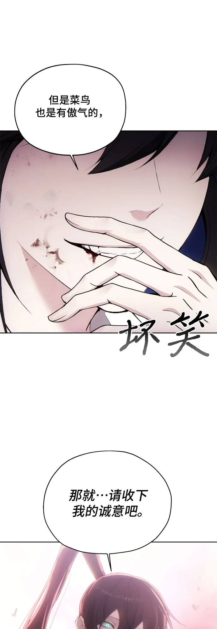 第56话 第55页