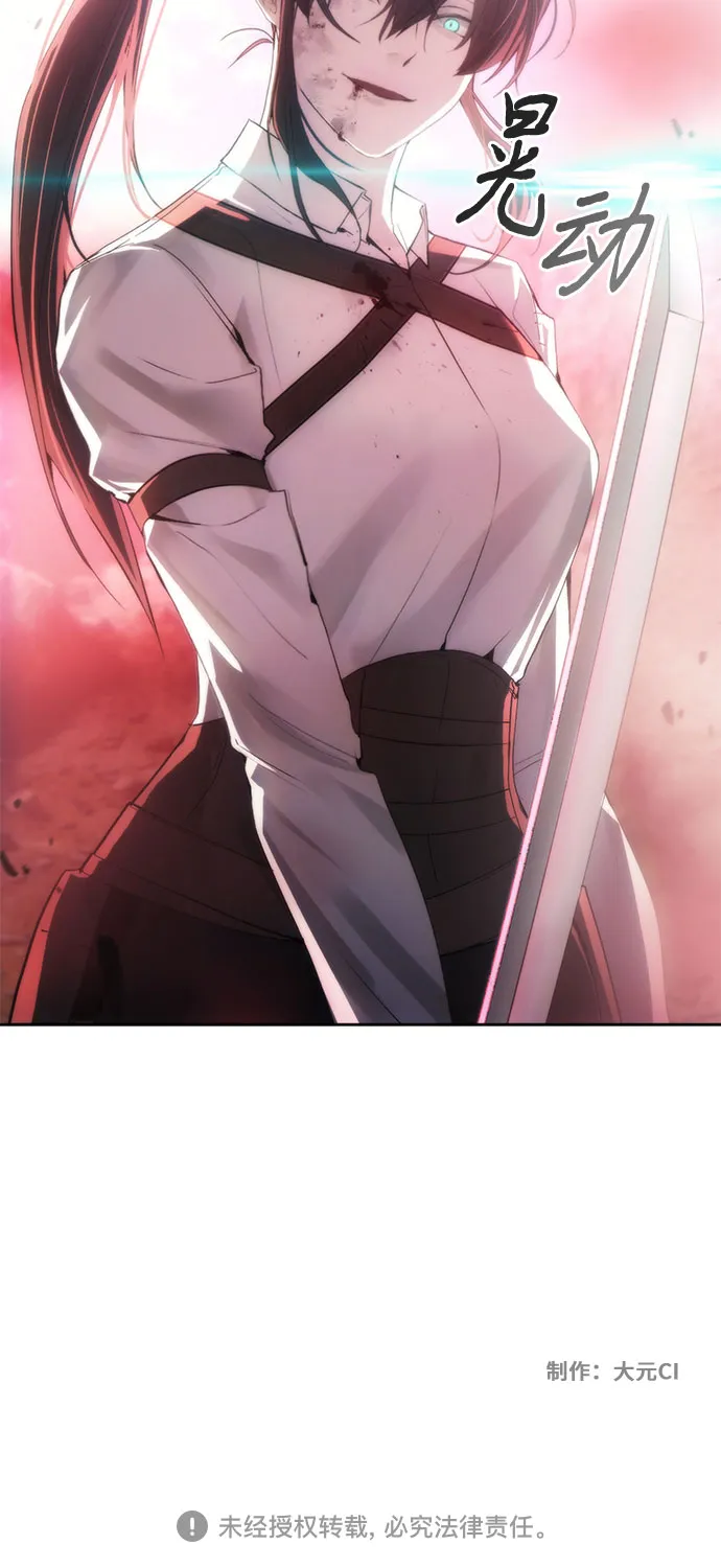 第56话 第56页