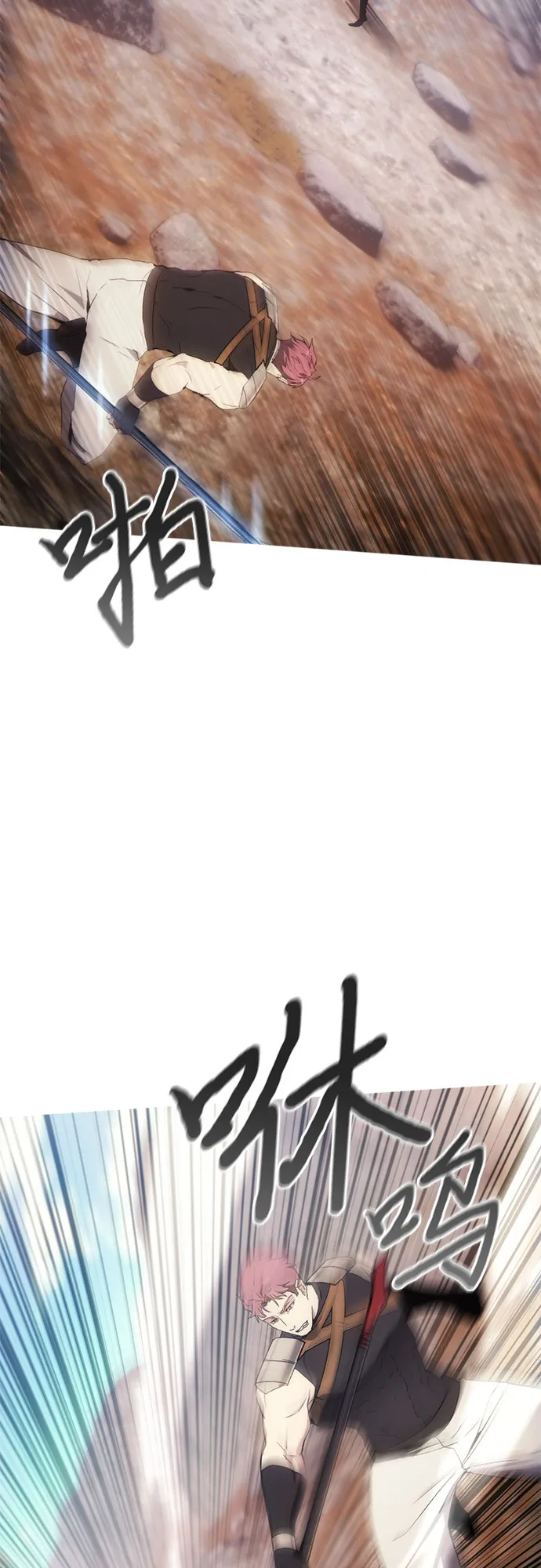 第55话 第6页